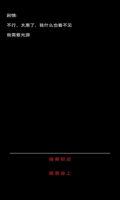 规则怪谈诡异旅店