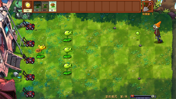 植物大战僵尸融合版2.4.0