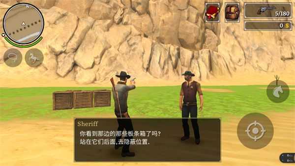 荒野大镖客2标准版