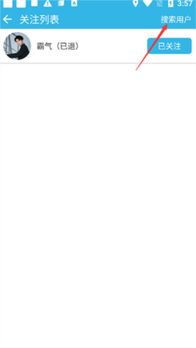 软天空游戏盒子