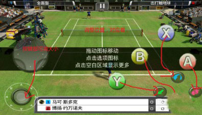 虚拟游戏键盘中国版