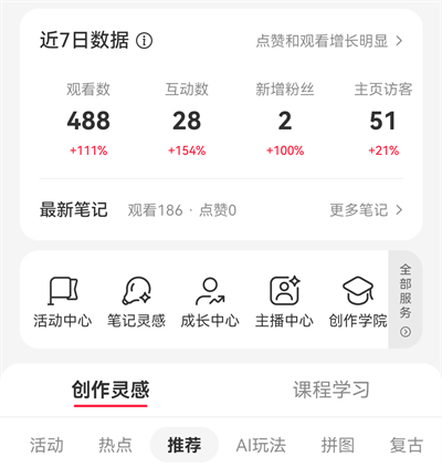 rednote小红书海外版