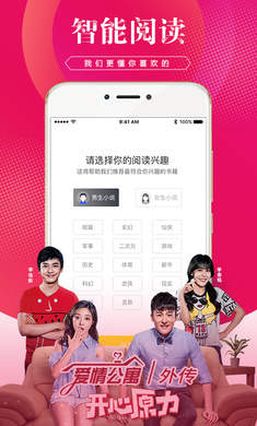 土豆小说网全文阅读