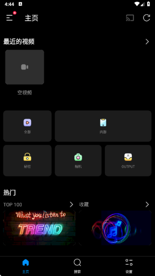 FX播放器解码器