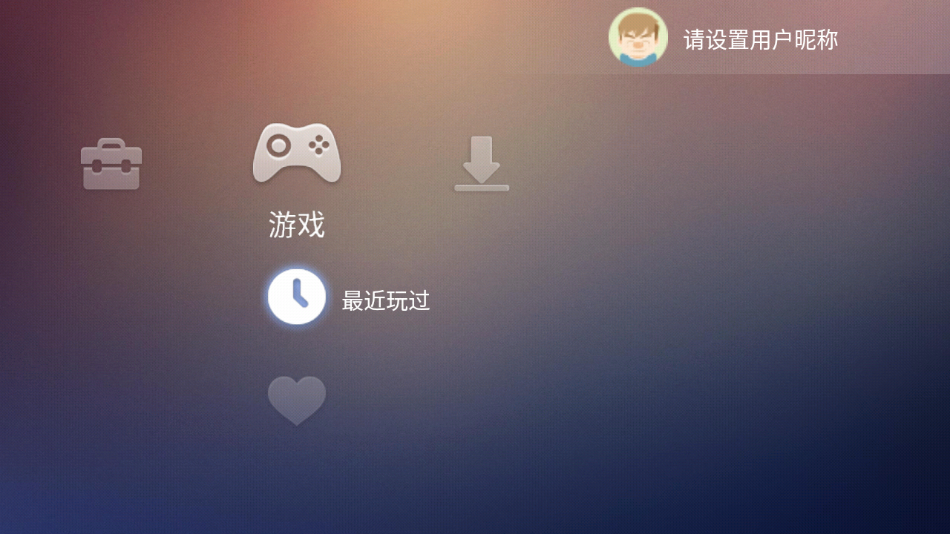 小旗游戏手柄映射版