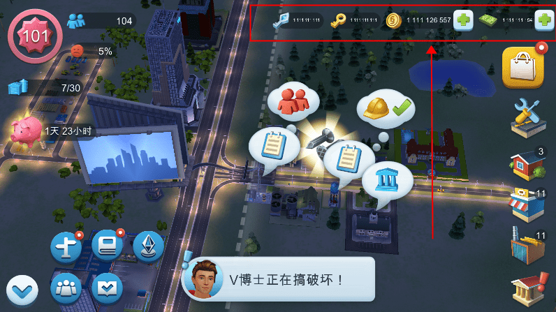 模拟城市破解版无限金币绿钞下载2025-模拟城市破解版无限金币绿钞下载可联网v1.55.1.1