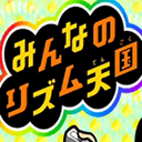 节奏天国汉化中文版