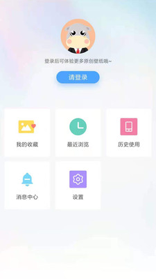 小鸟壁纸自动换壁纸免费版正式下载v2.0.0