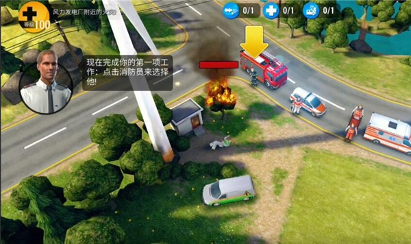 紧急任务hq中文破解版