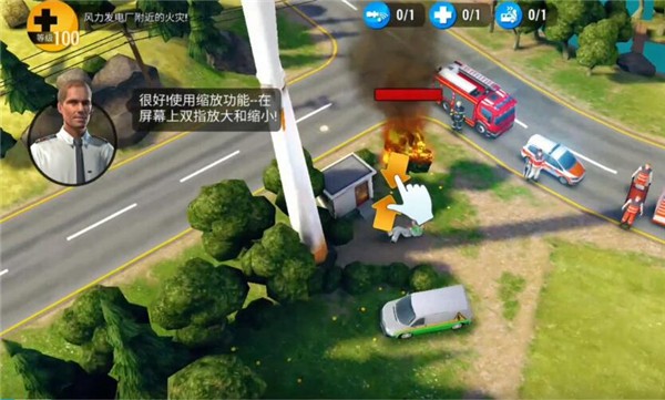 紧急任务hq中文破解版