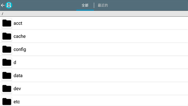 nds模拟器安卓中文版