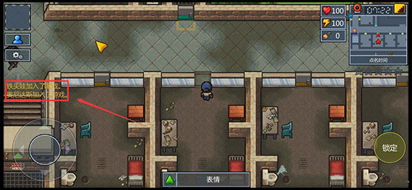 逃脱者2联机版 逃脱者2联机版