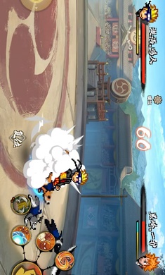 跨界对决联机版