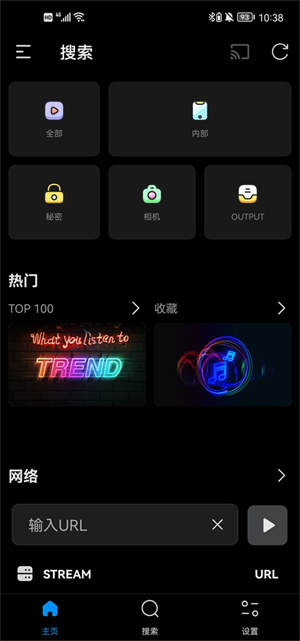 FX播放器解码器