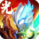 奥特曼系列ol修改版内置作弊菜单