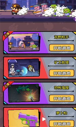 开火射击不能停