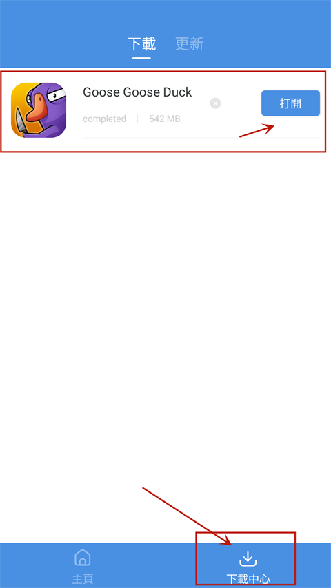 gamestoday手机免费版