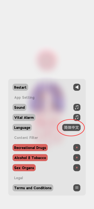 life生命安卓汉化版