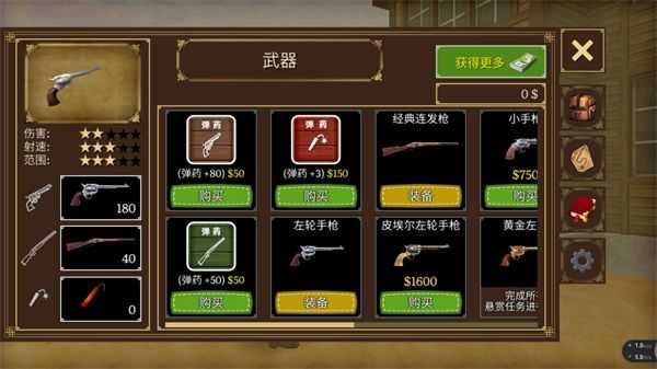 荒野大镖客2标准版