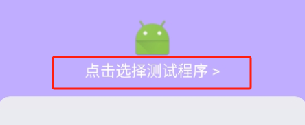 胡桃弱网重置版