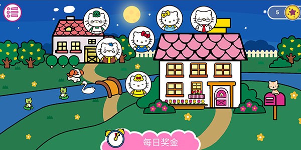 凯蒂猫晚安