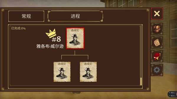 荒野大镖客2标准版