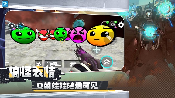 马桶人宇宙沙盒 马桶人宇宙沙盒