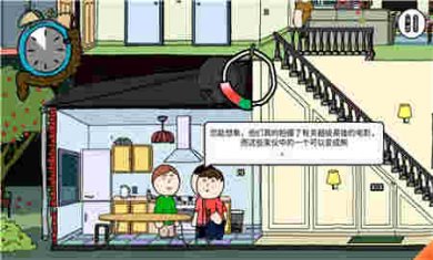 有梗全民大挑战