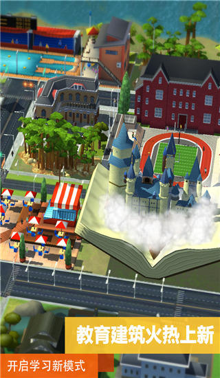 模拟城市破解版无限金币绿钞下载2025-模拟城市破解版无限金币绿钞下载可联网v1.55.1.1