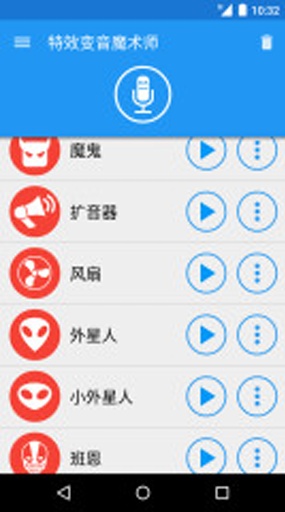 无广告版