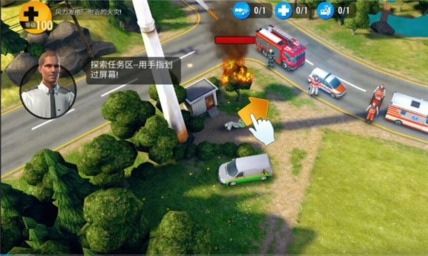 紧急任务hq中文破解版