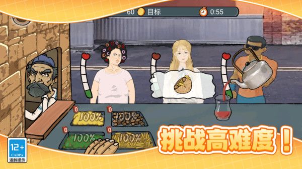 开个小店赚钱游戏