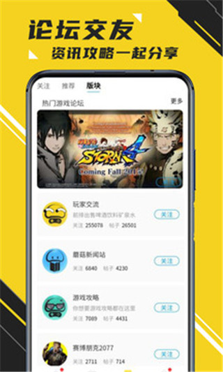 蘑菇云游戏无限时间版