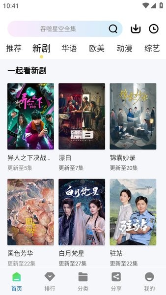 海狮视频