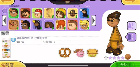 老爹炸鸡汉堡店 老爹炸鸡汉堡店