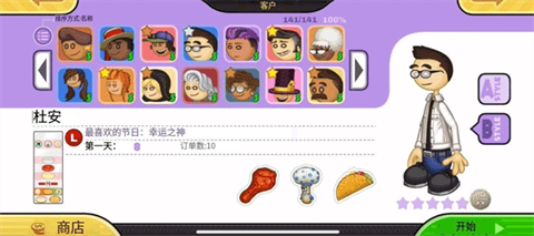 老爹炸鸡汉堡店 老爹炸鸡汉堡店