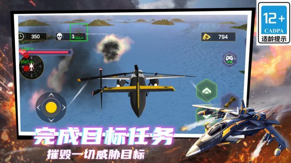 剑指天空 剑指天空
