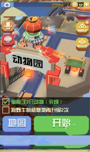疯狂动物园