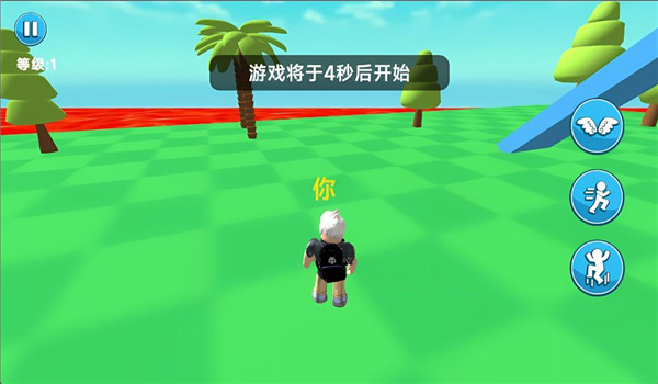方块人挑战赛