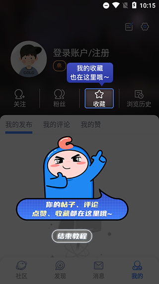 colg地下城与勇士 colg地下城与勇士