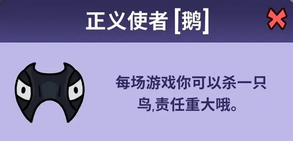 鹅鸭杀