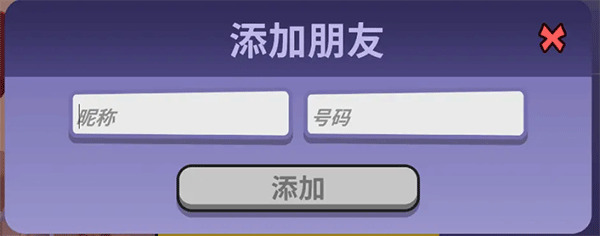 鹅鸭杀