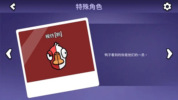 鹅鸭杀