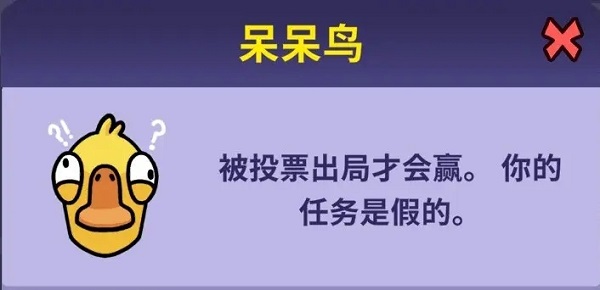 鹅鸭杀