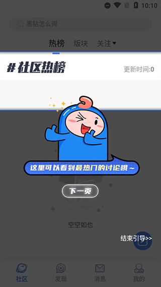 colg地下城与勇士 colg地下城与勇士