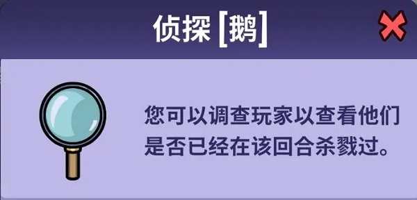 鹅鸭杀