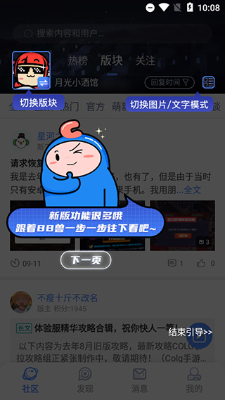 colg地下城与勇士 colg地下城与勇士