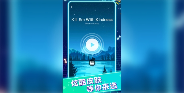 动感节奏王