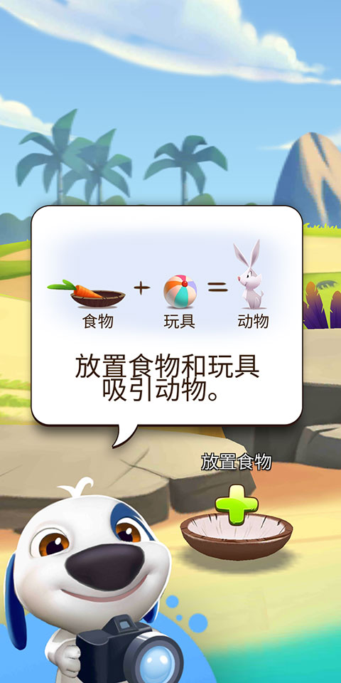 我的汉克狗 我的汉克狗