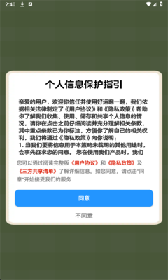 好运翻一翻